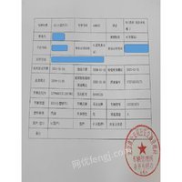 1124R_܇̖AAM002ƣָ(bio)u