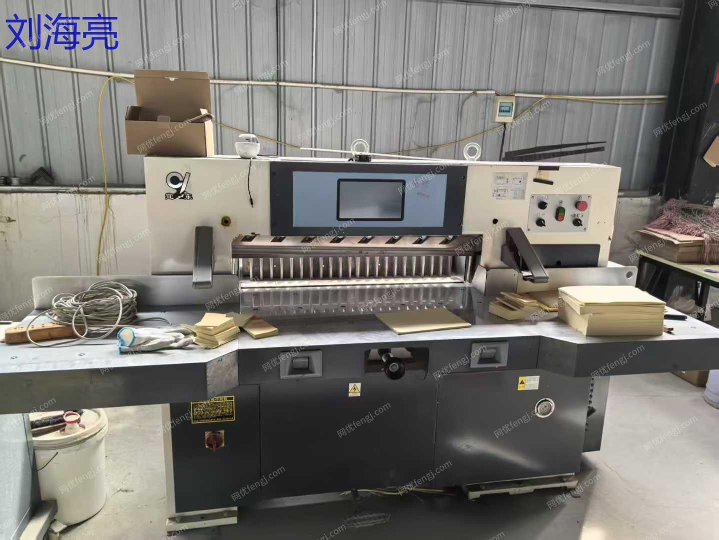 二手印前设备回收