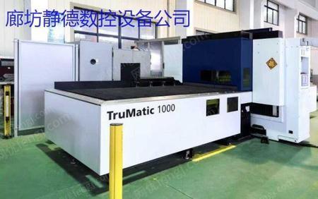 二手数控机床出售