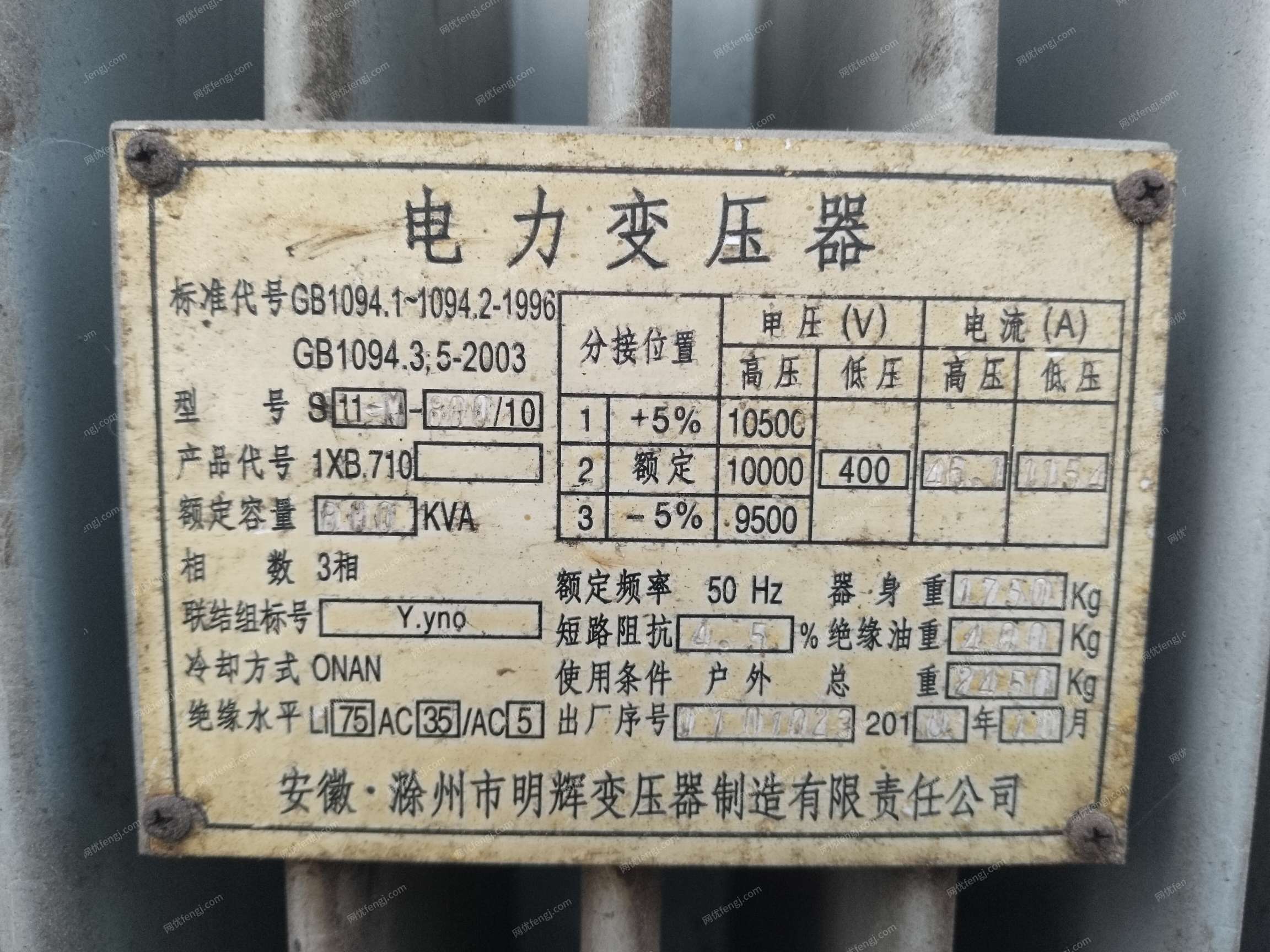 廢舊變壓器價(jià)格