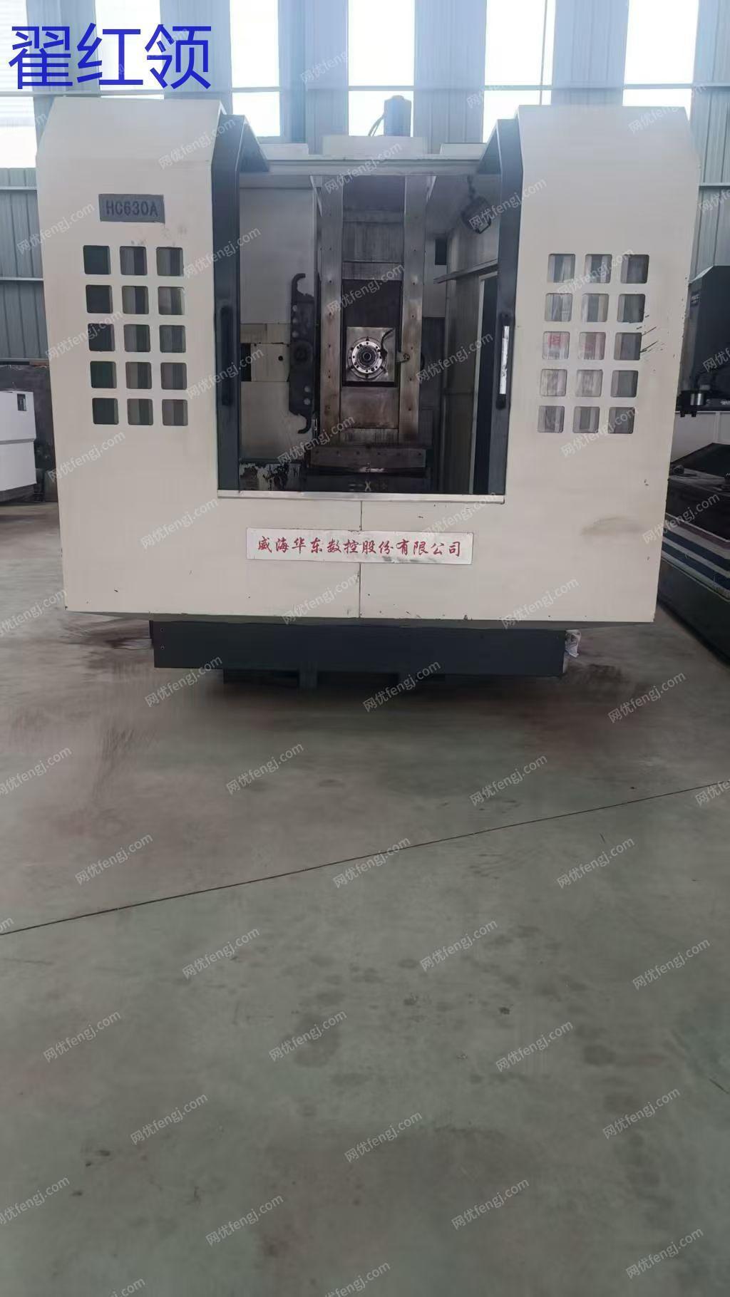 處理威海華東630臥加 二手加工中心出售