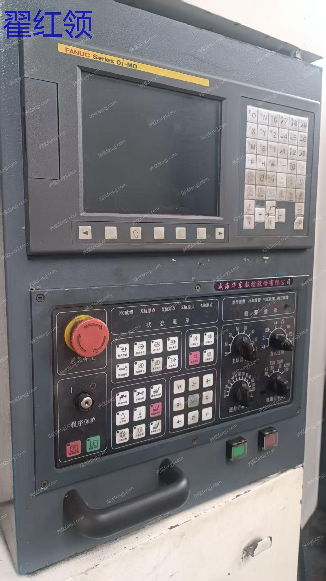 處理威海華東630臥加 二手加工中心價(jià)格