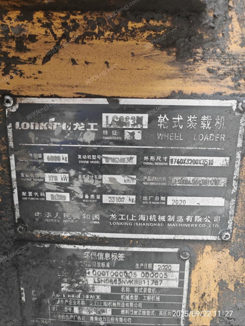 龙工60装载机出售