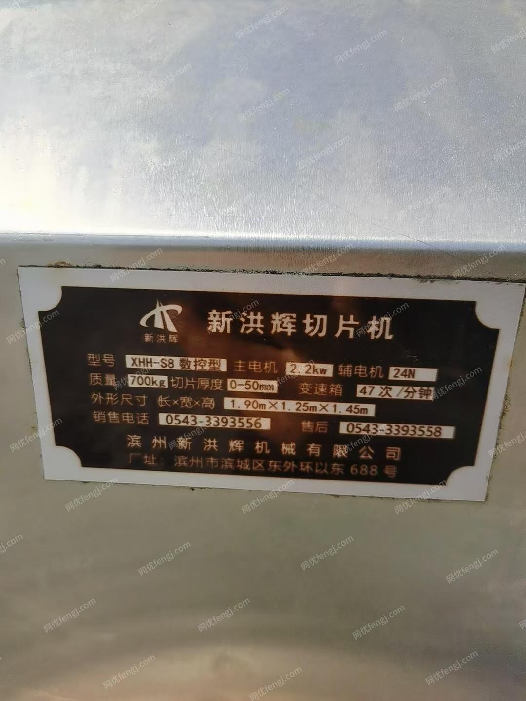 二手肉制品加工设备转让