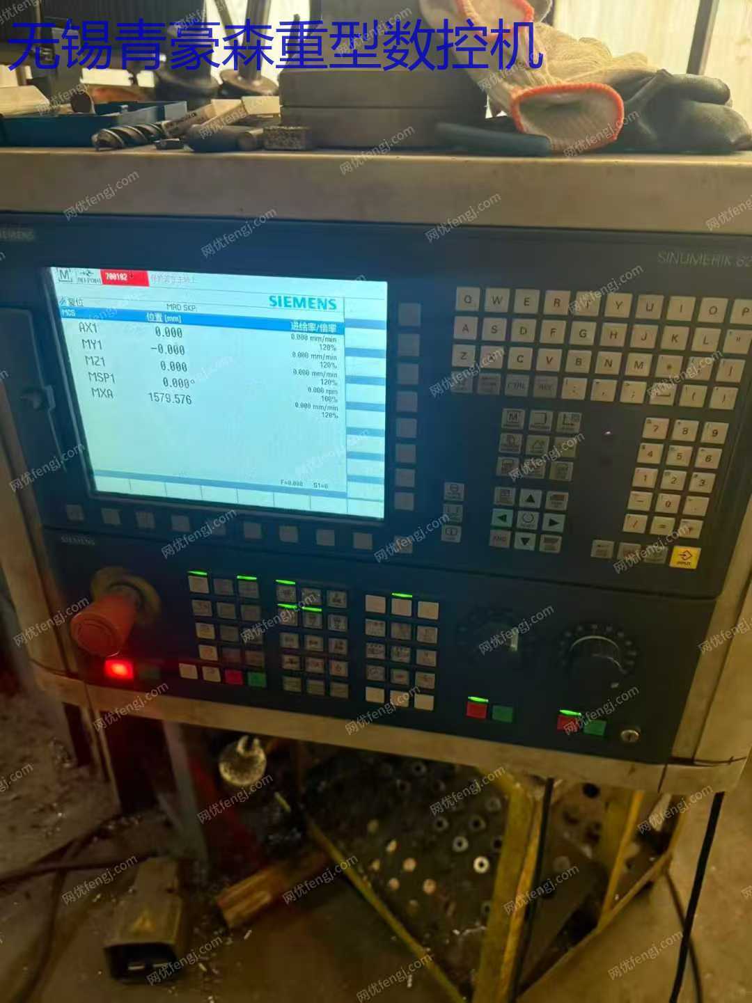 二手数控机床转让