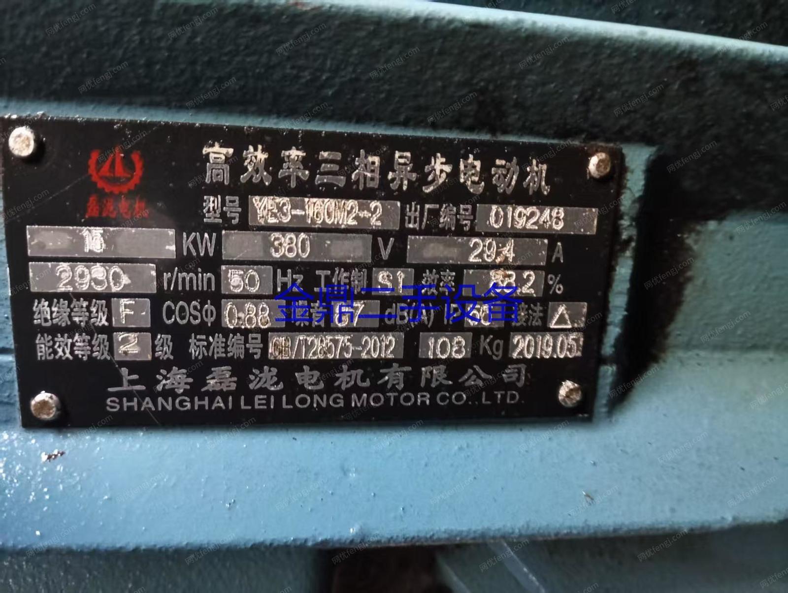 二手木工锯床价格