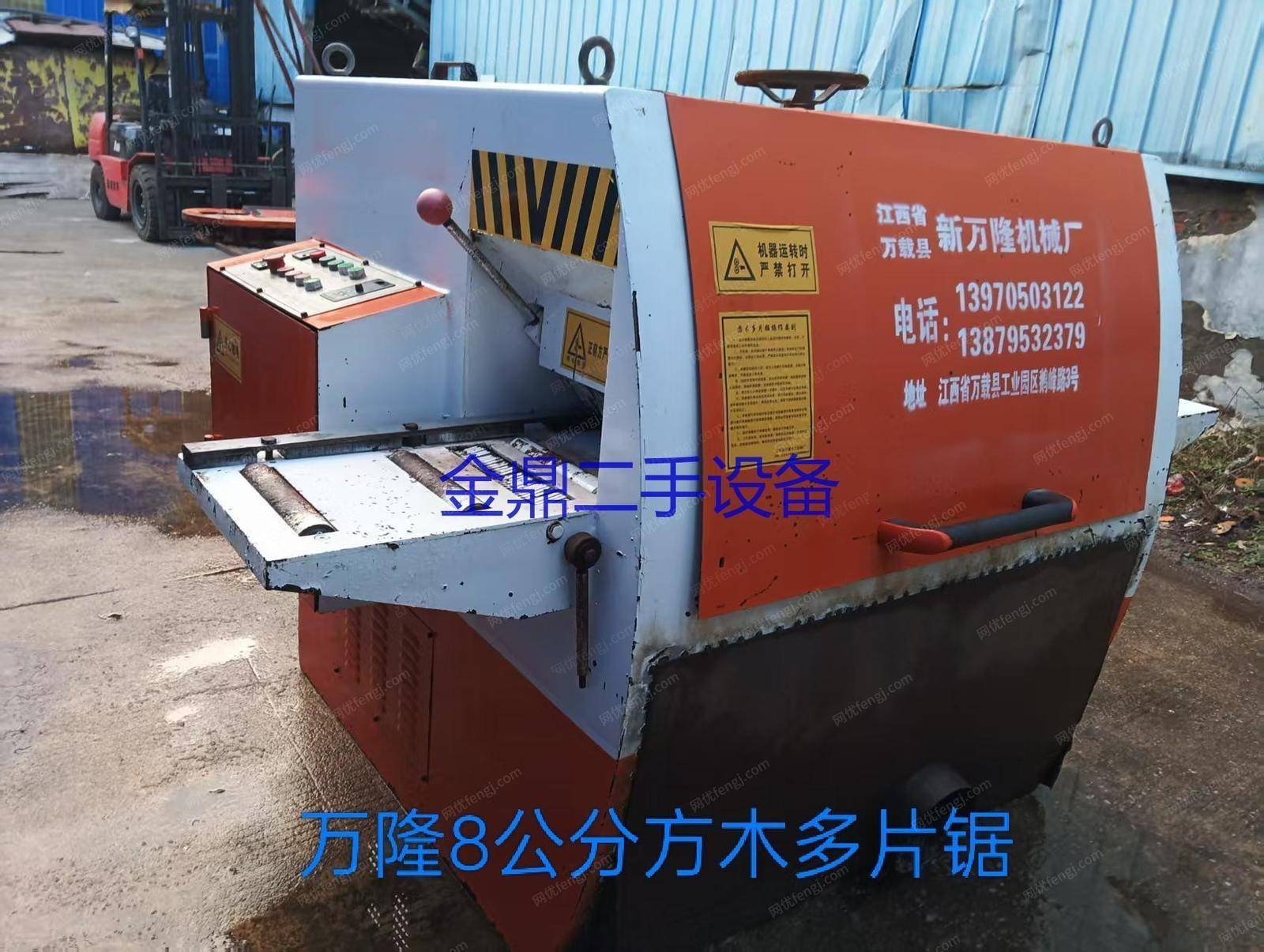 二手木工锯床转让