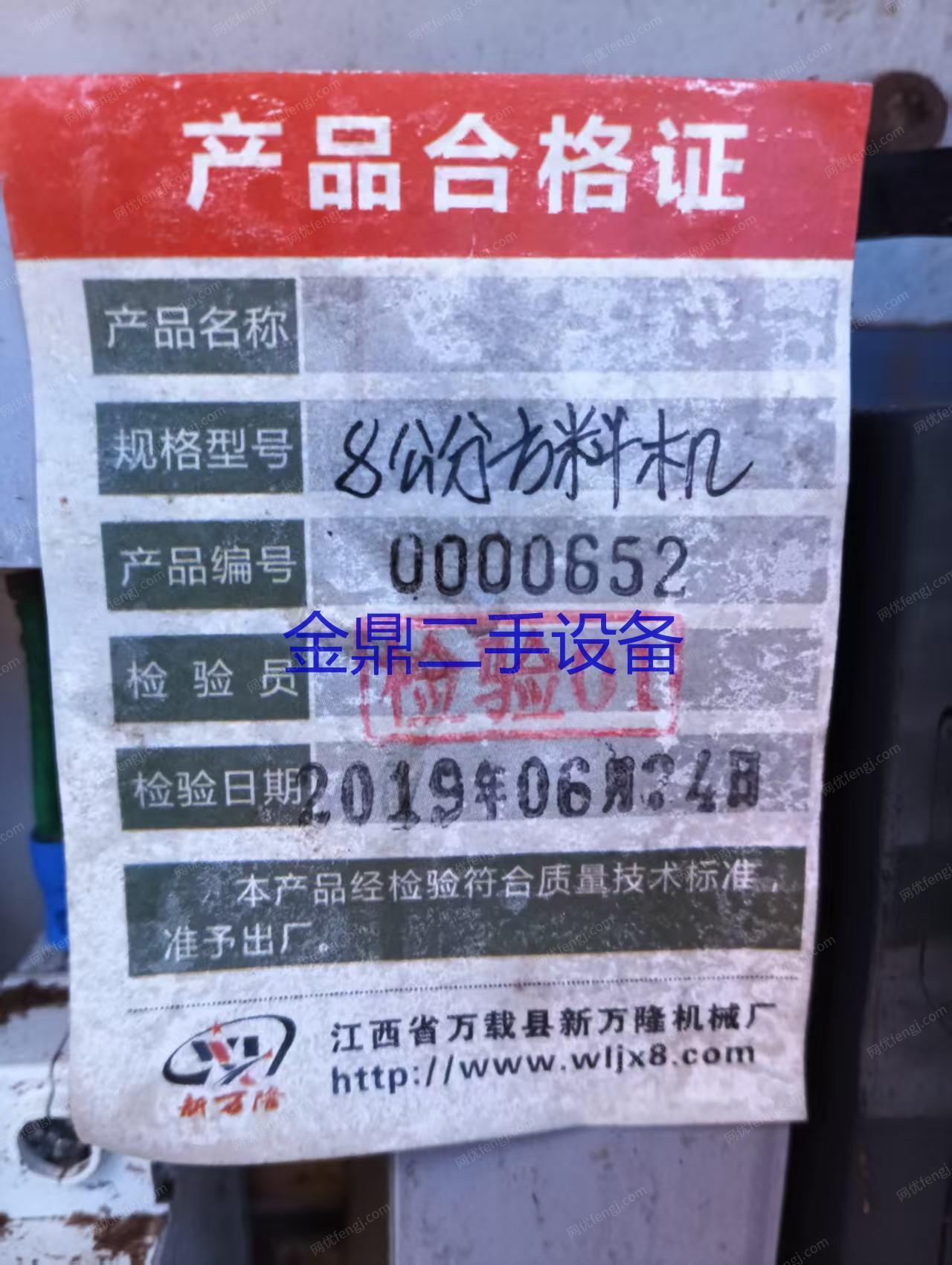 二手木工锯床出售