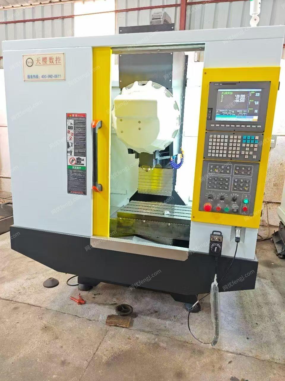 二手加工中心出售