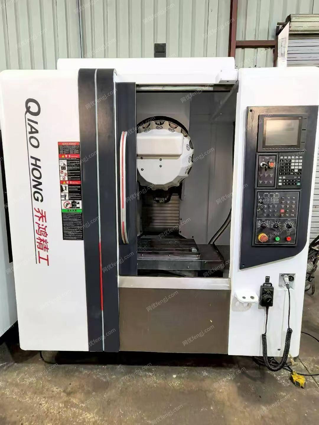二手加工中心出售