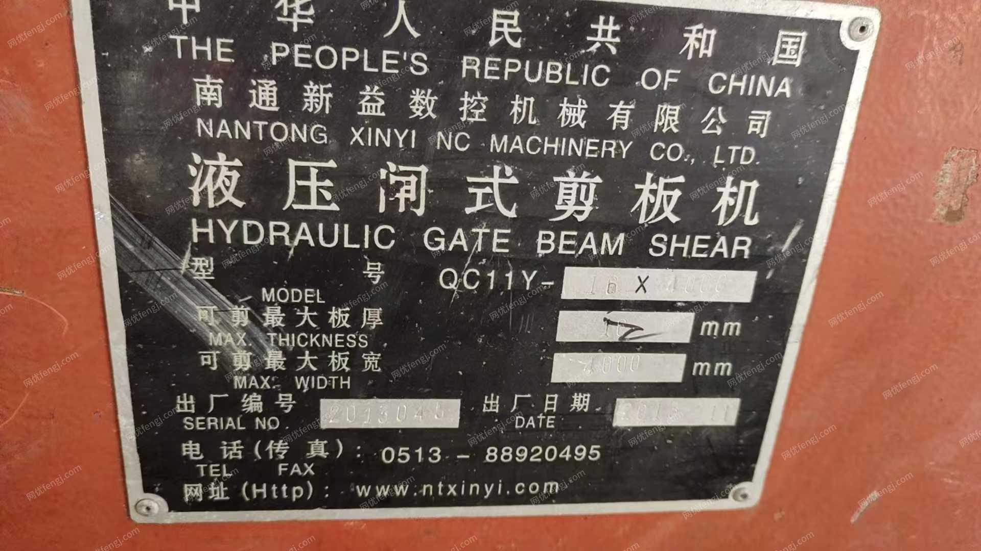 二手剪板机出售