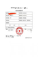 30吨红铜紫铜出30吨