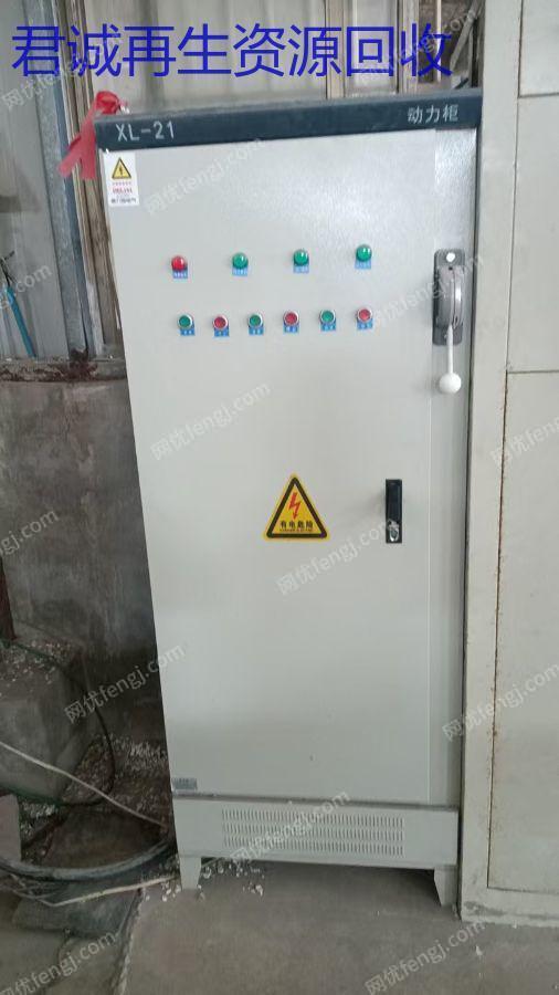 其它報廢設備出售