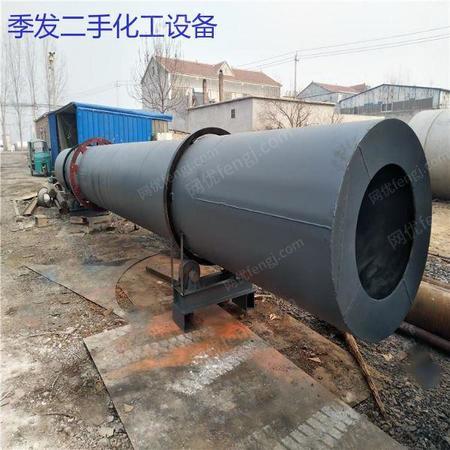 二手烘干机出售