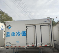 湖北随州转让4.2米冷藏车厢体铝花纹地板
