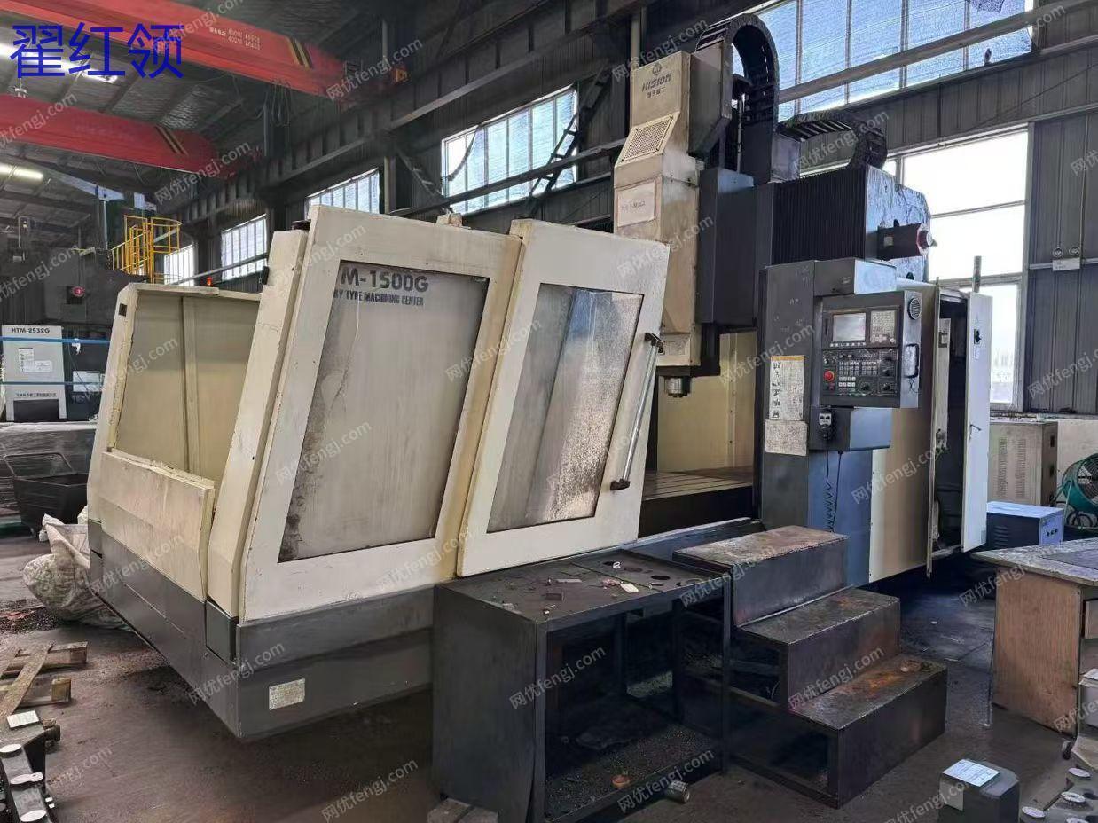 二手加工中心轉讓