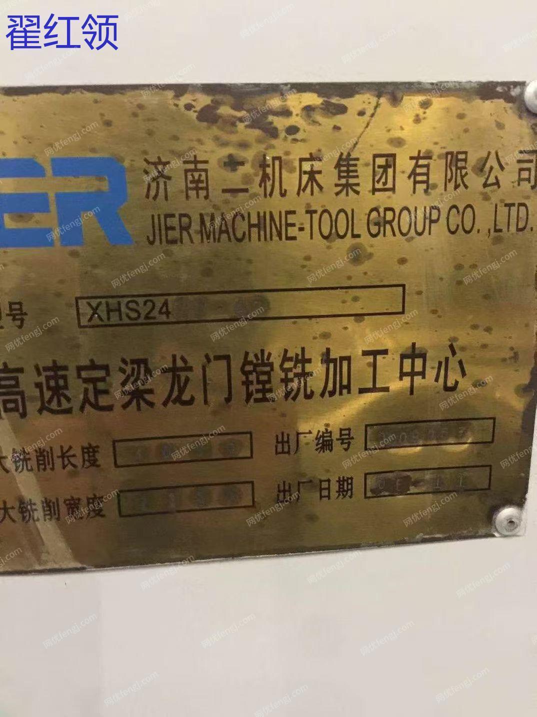 二手加工中心回收