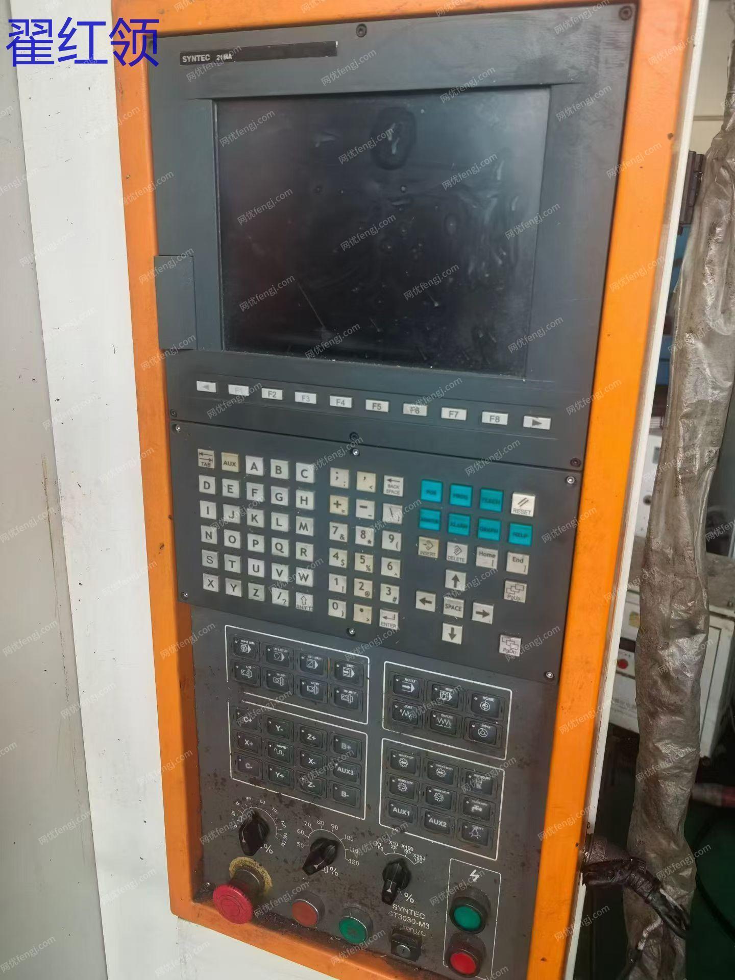 二手加工中心轉讓