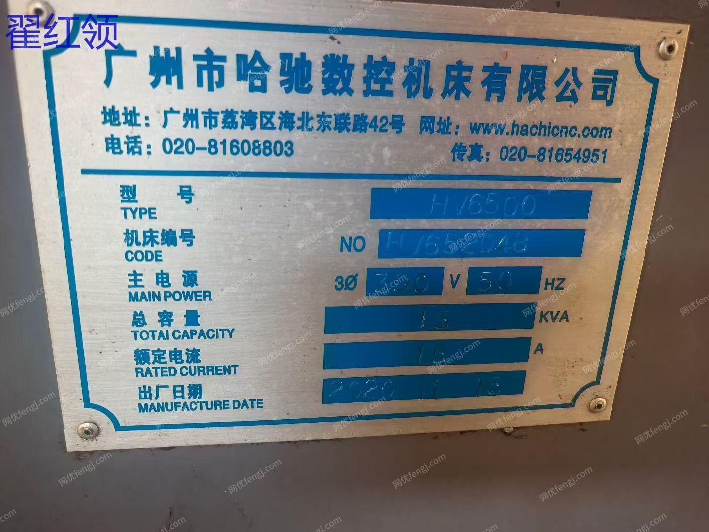 二手加工中心價格