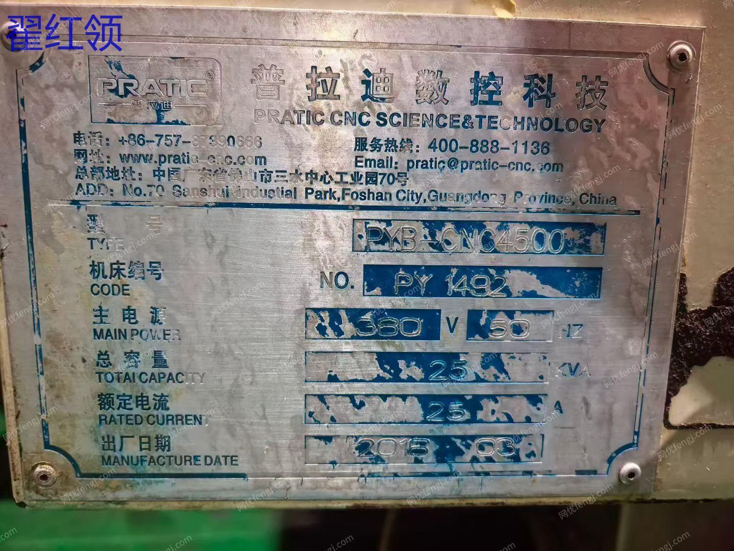 二手加工中心出售