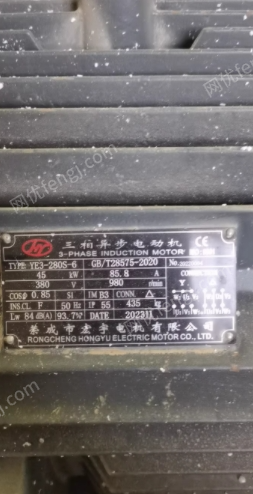 江苏连云港泡沫造粒机出售