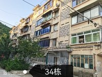 兰成渝输油分公司江油输油站江油市会昌路133号电力小区8处闲置房产转让-江油市城区会昌路133号电力小区二期4栋2单元501