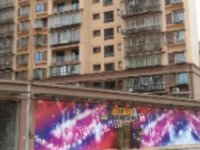 罗家山工期还房项目部仓库招标公告