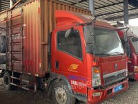 重型厢式货车（福田牌BJ5169XXY-A3）—川AX5207招标公告