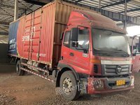 轻型厢式货车（豪沃牌ZZ5047XXYG3315E145）—川A6TV42招标公告