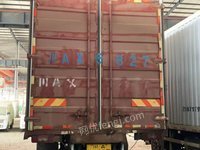 轻型厢式货车（豪沃牌ZZ5047XXYG3315E145）—川A6TV42招标公告