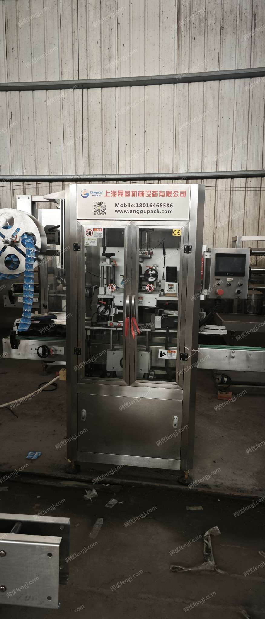 二手乳品厂设备转让