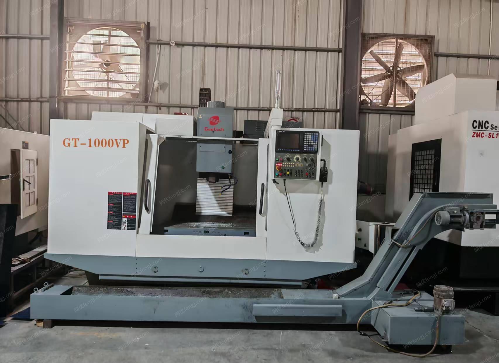 二手加工中心出售