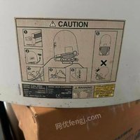 12月15日14:00船用通导设备（雷达/vsat/406测试仪）(1批)中海电信有限公司处置