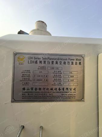 其它化工设备出售