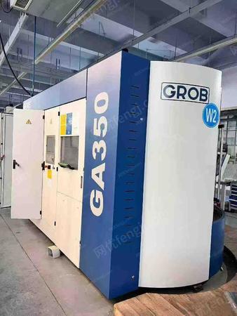 二手加工中心出售