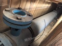 上海高桥石化废存货配件处置（包7）处理招标