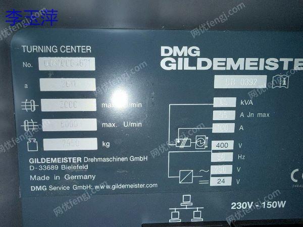 二手加工中心轉讓