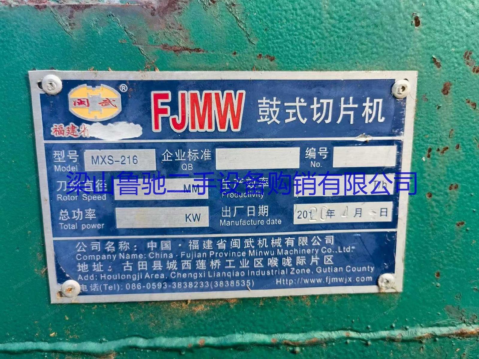 其它农业机械出售