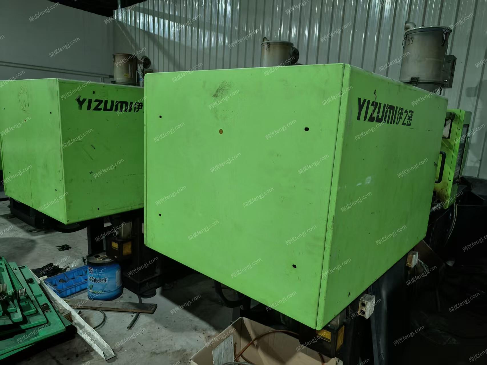 二手卧式注塑机出售