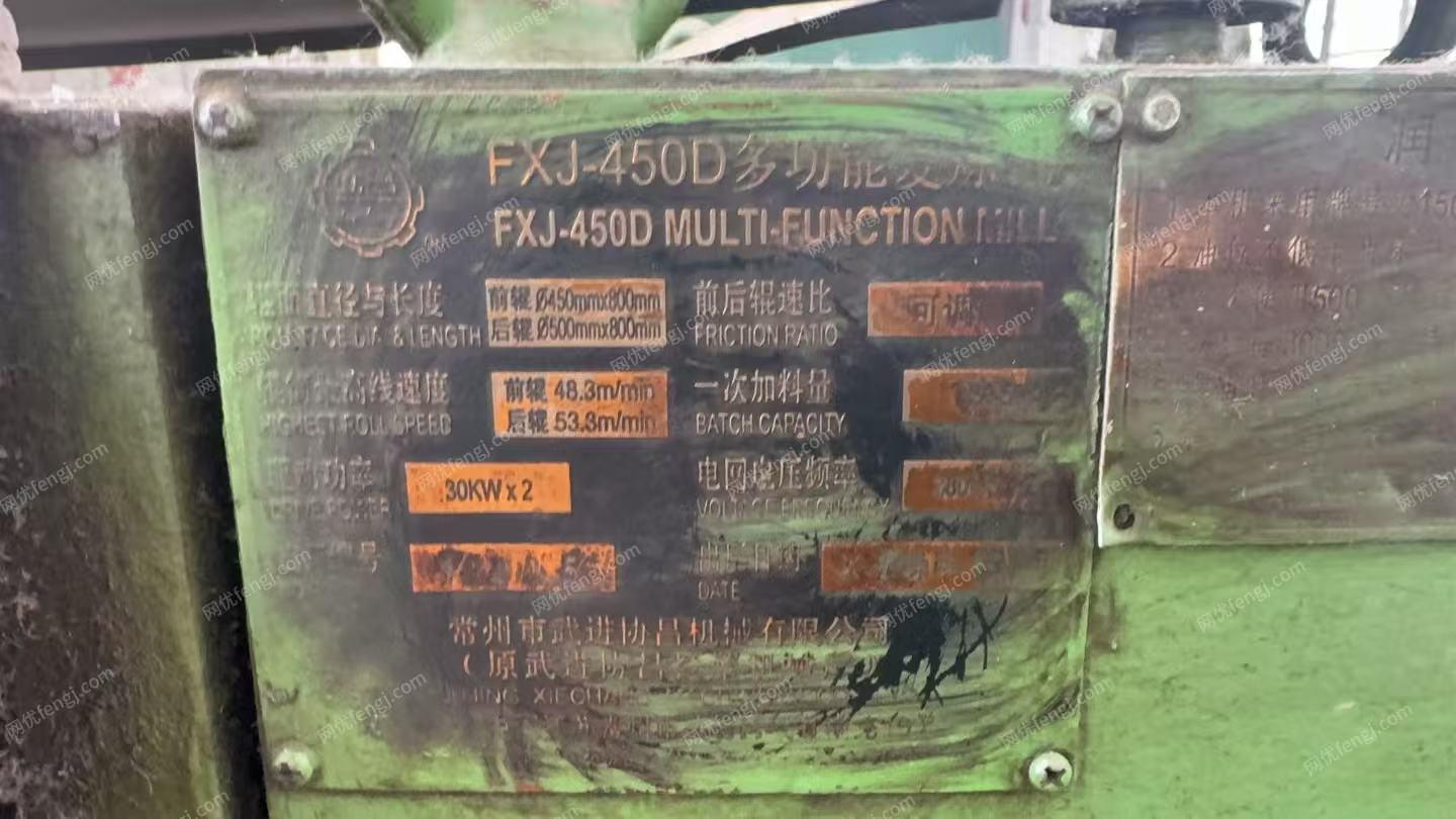 二手炼胶机价格