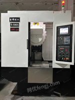 出售台群T500S钻攻机10台