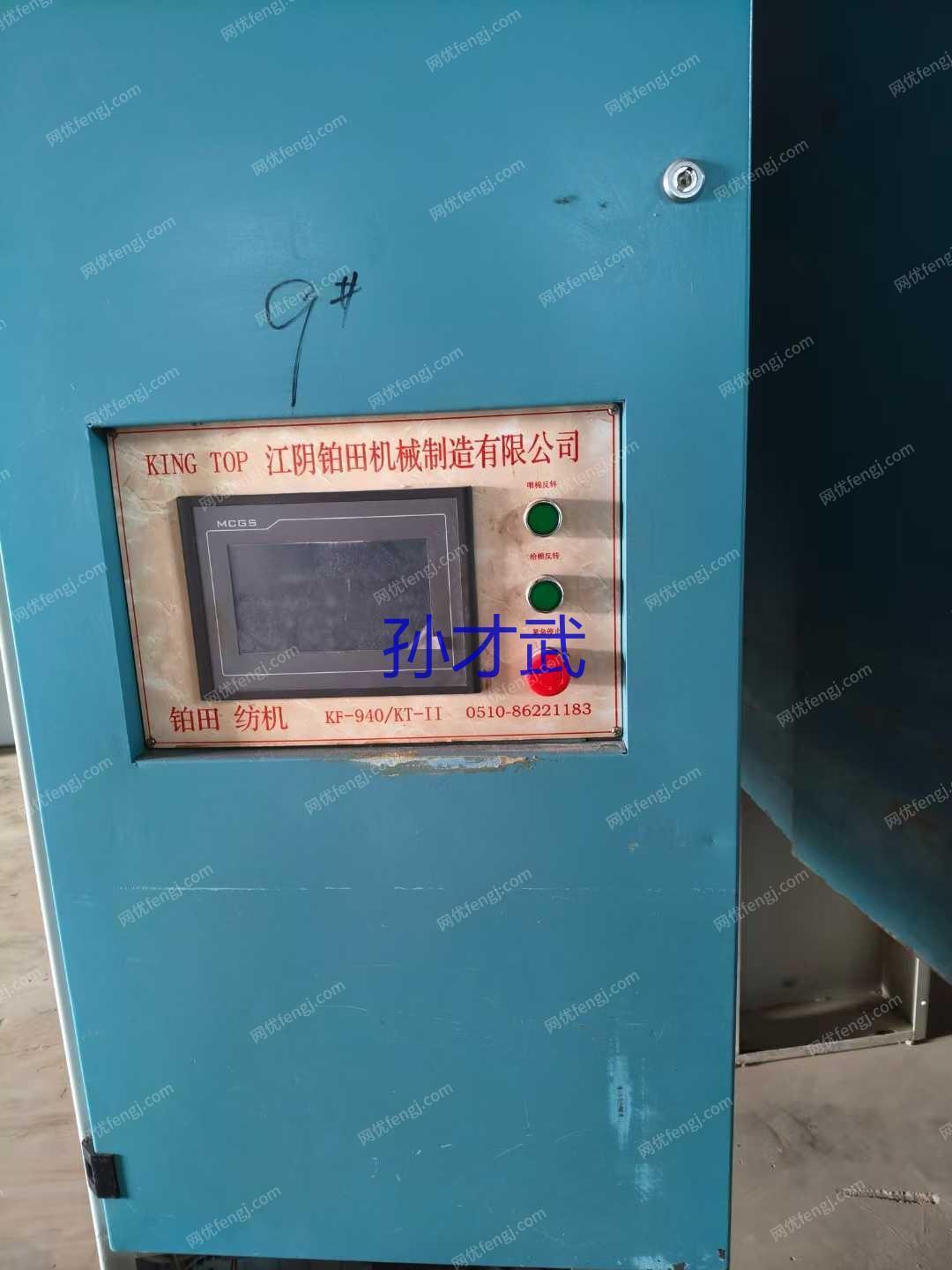 二手棉麻纺纱设备出售