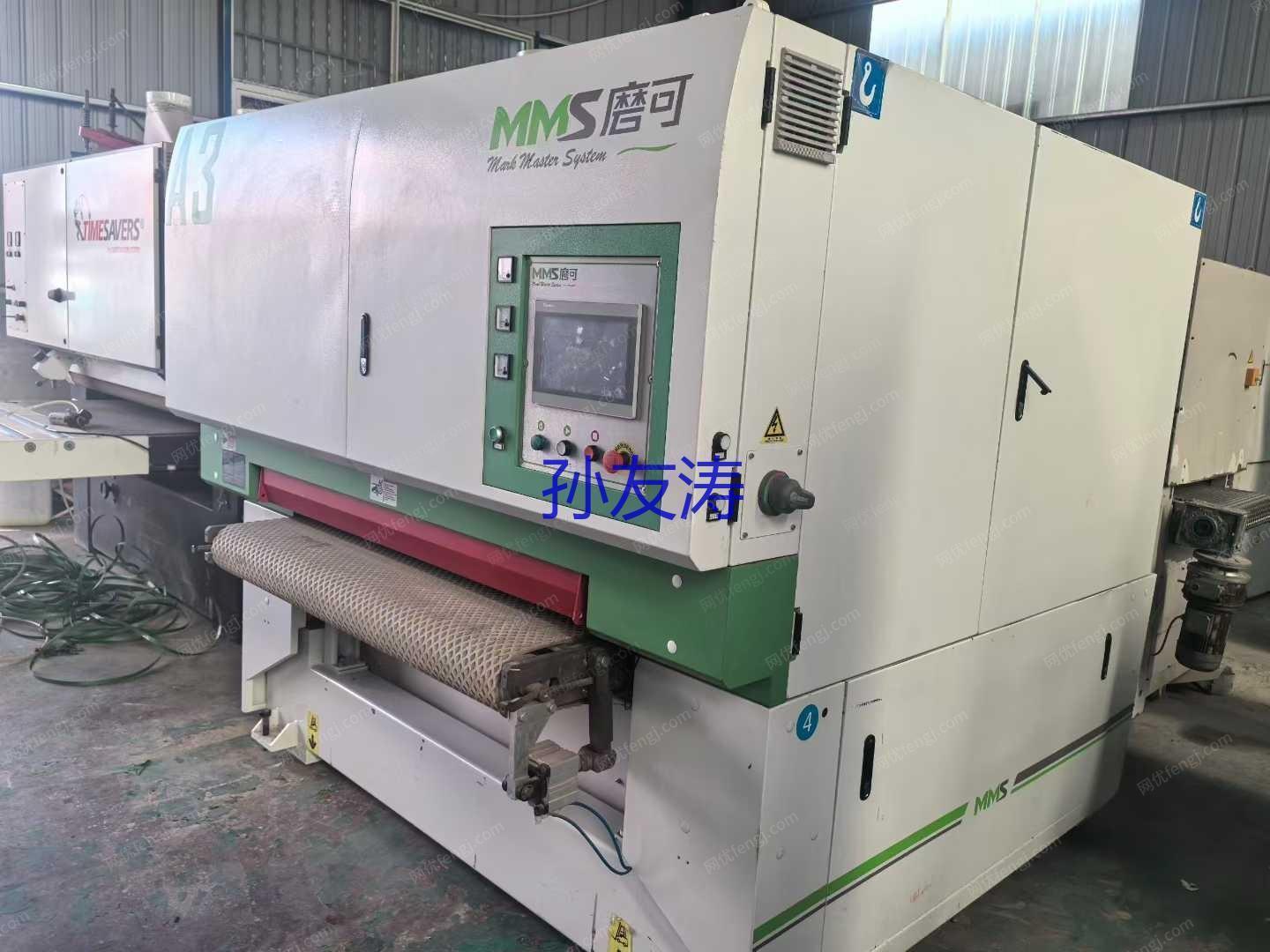 二手砂光设备出售