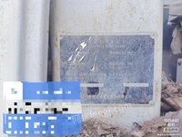 12��10������μ�ϻ����������е��һ������