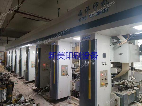 二手凹印机出售