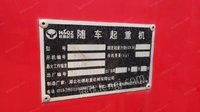 青海海东市8吨随车吊转让出售