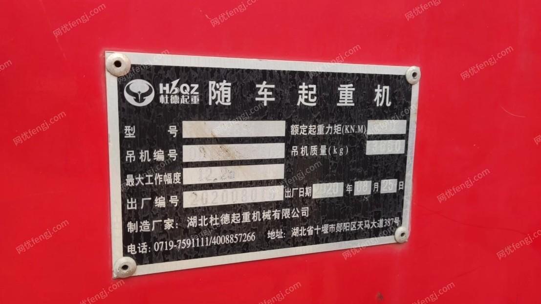 青海海东市8吨随车吊转让出售