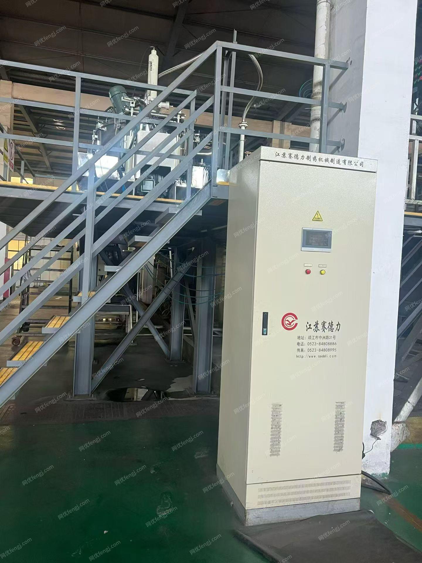 二手離心機回收