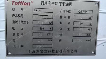二手干燥机出售