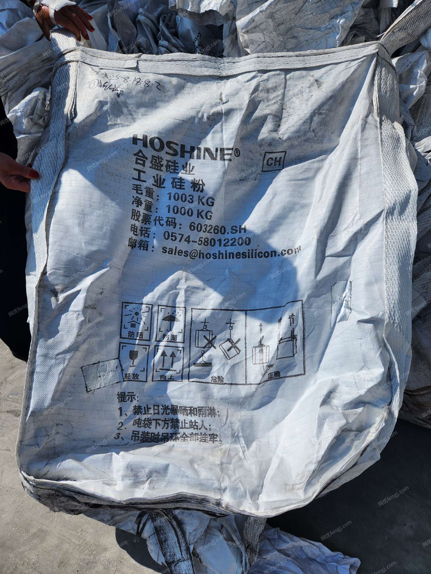 新疆地区二手吨包